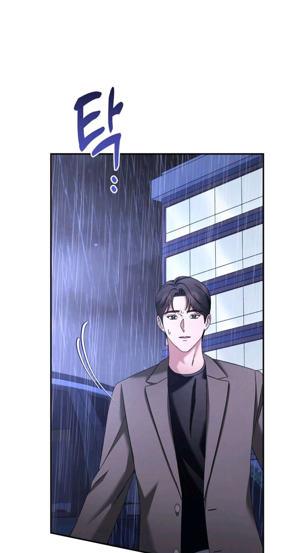 Matchmaking Breach Chapter 42 page 70 - 