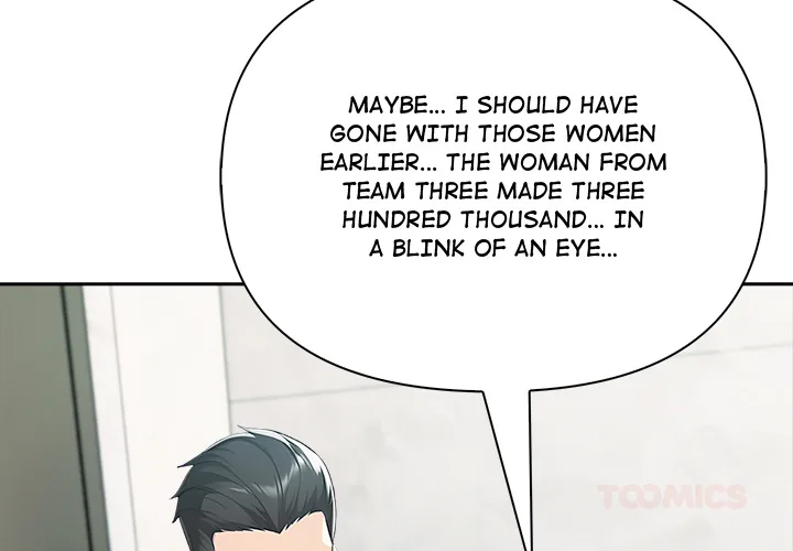 Matrimoney Game Chapter 69 page 4 - 