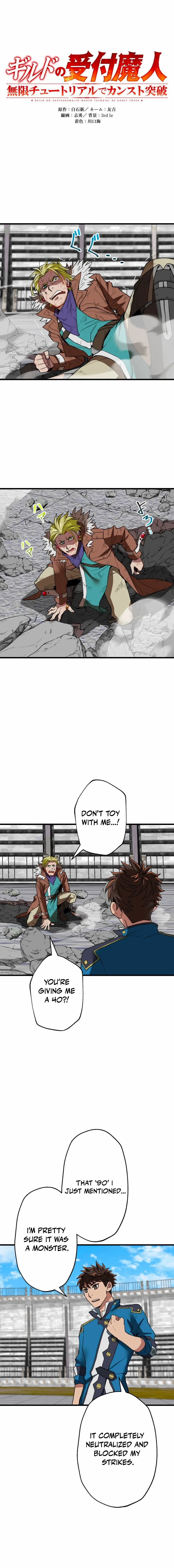 Max Level Guild Receptionist Chapter 48 page 3 - 
