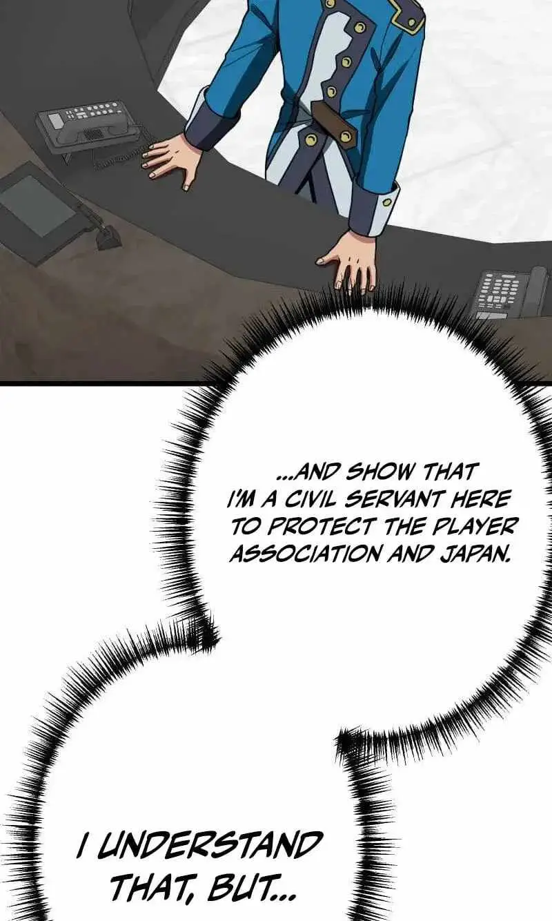 Max Level Guild Receptionist Chapter 61 page 82 - 