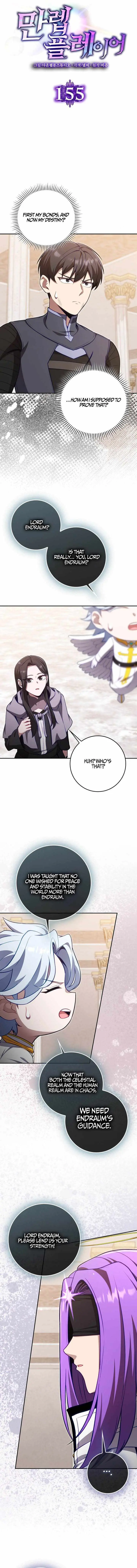 Max Level Player Chapter 155 page 5 - 