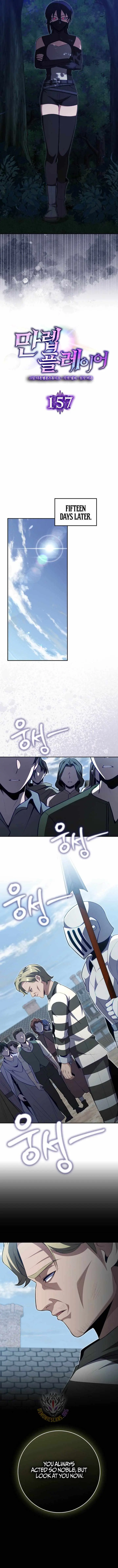 Max Level Player Chapter 156 page 6 - 