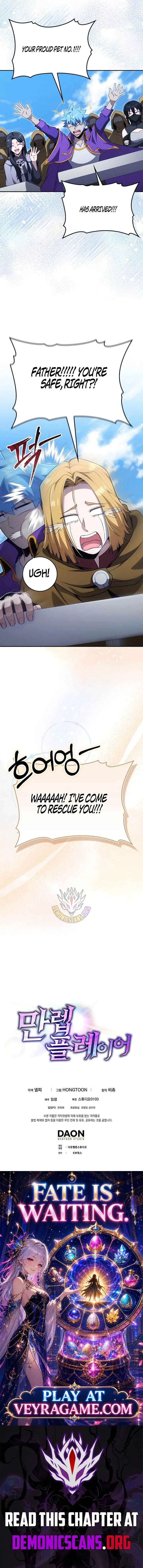 Max Level Player Chapter 157 page 15 - 
