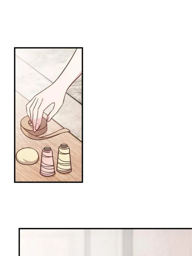 Max's Stylish Daddy Chapter 148 page 8 - 