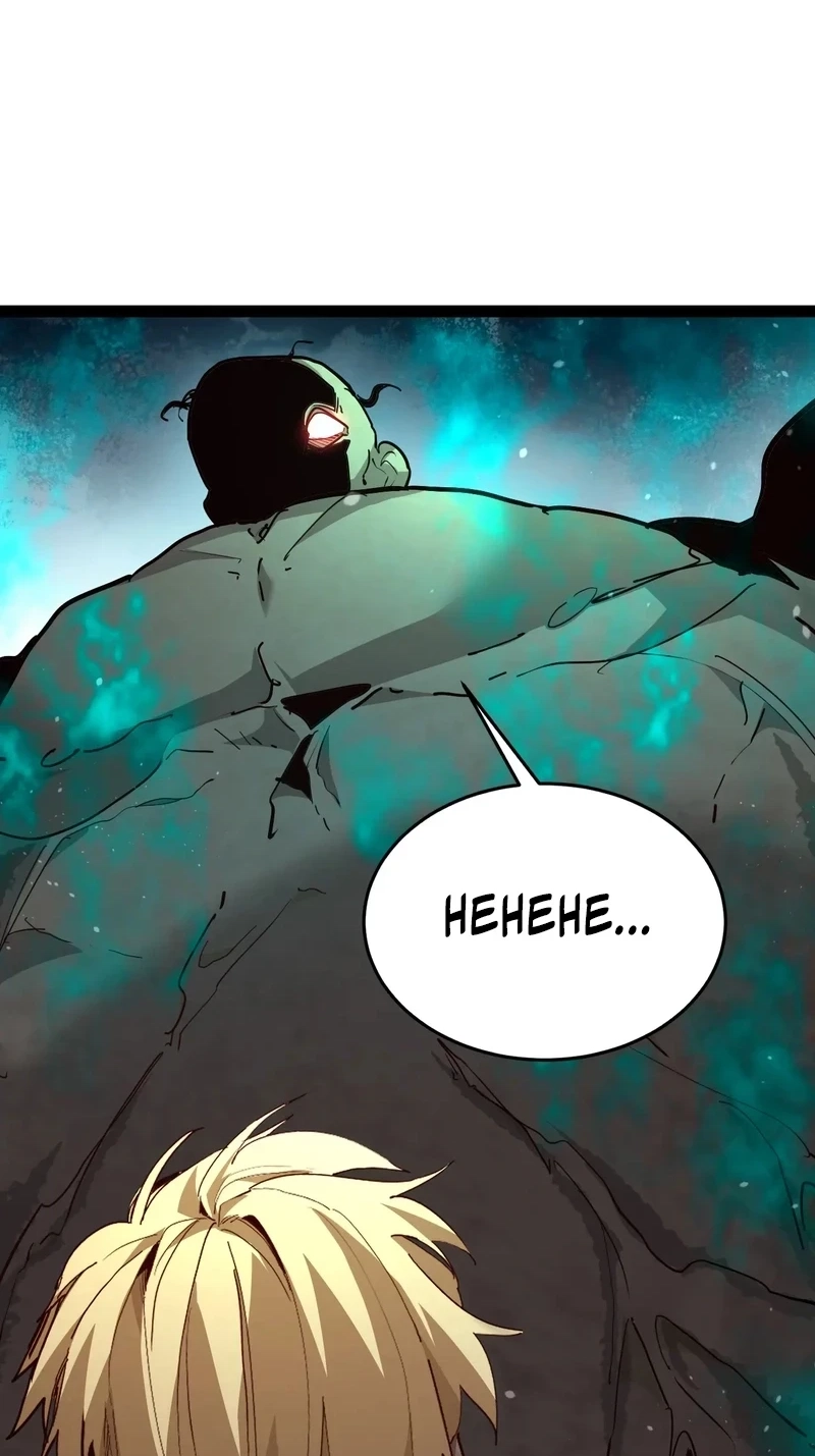 Maxed Strength Necromancer Chapter 143 page 2 - 