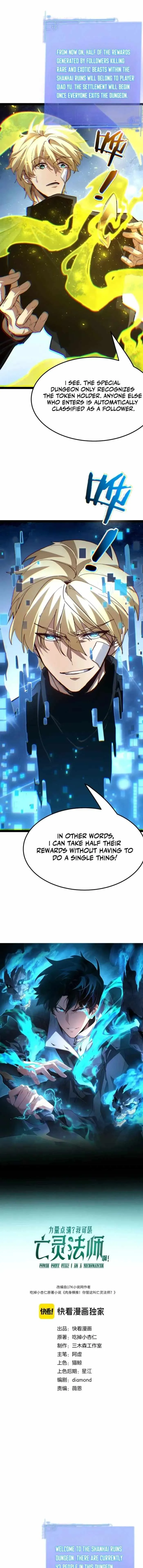 Maxed Strength Necromancer Chapter 145 page 1 - 