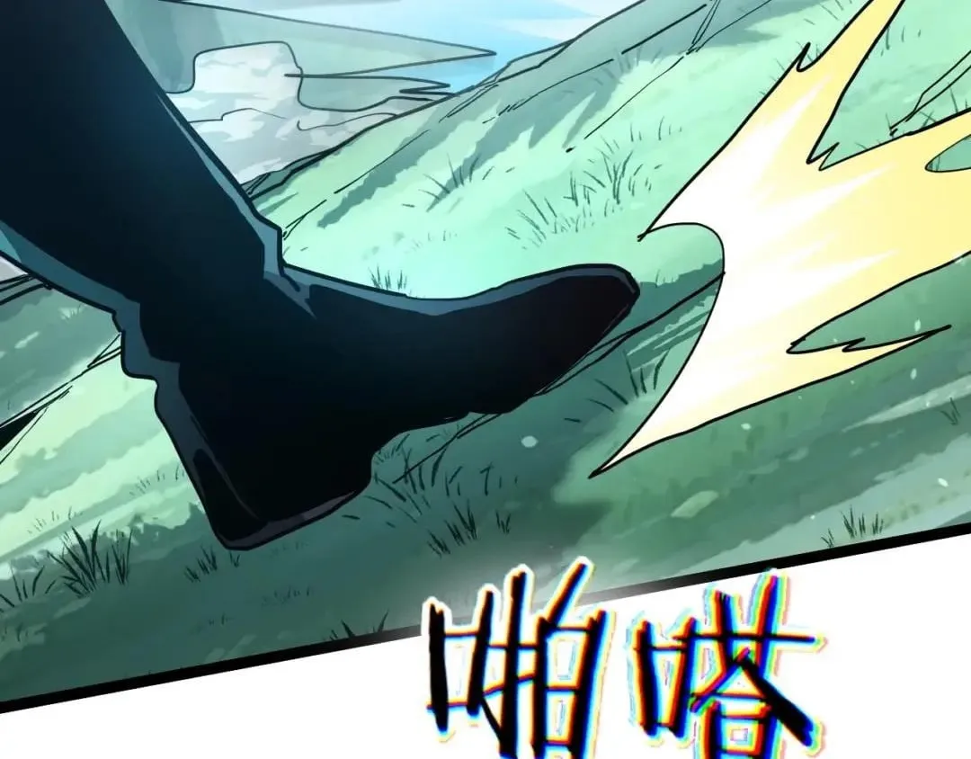 Maxed Strength Necromancer Chapter 146 page 230 - 