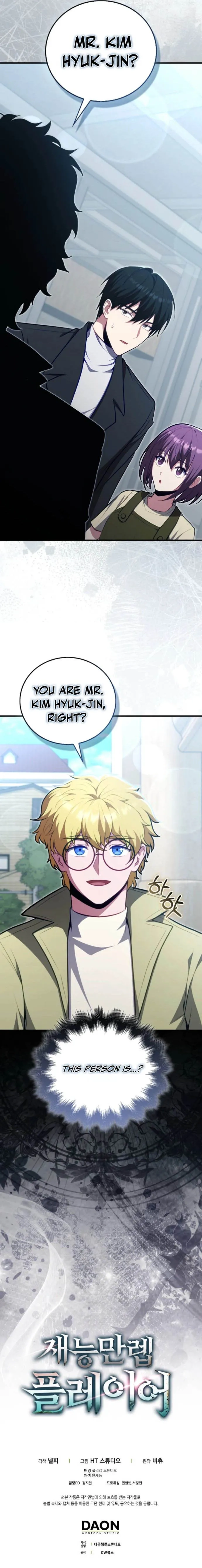 Maxed Talent Player Chapter 119 page 15 - 