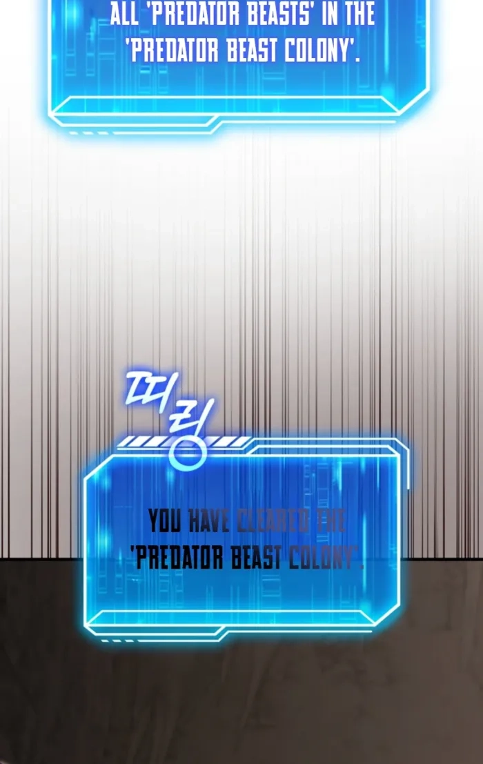 Maxed Talent Player Chapter 121 page 111 - 