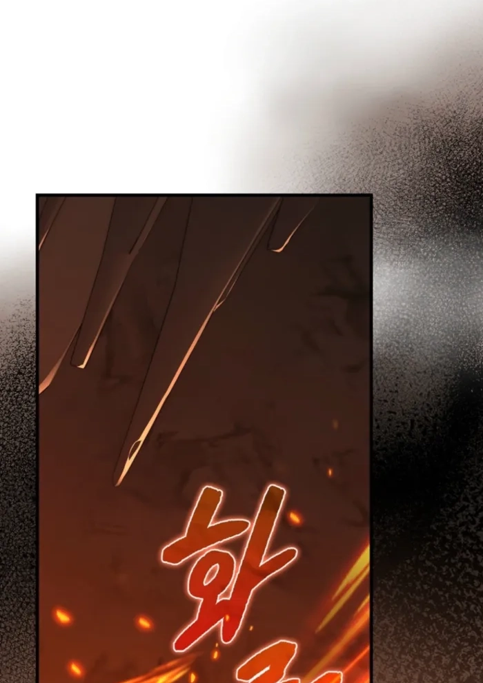 Maxed Talent Player Chapter 121 page 94 - 