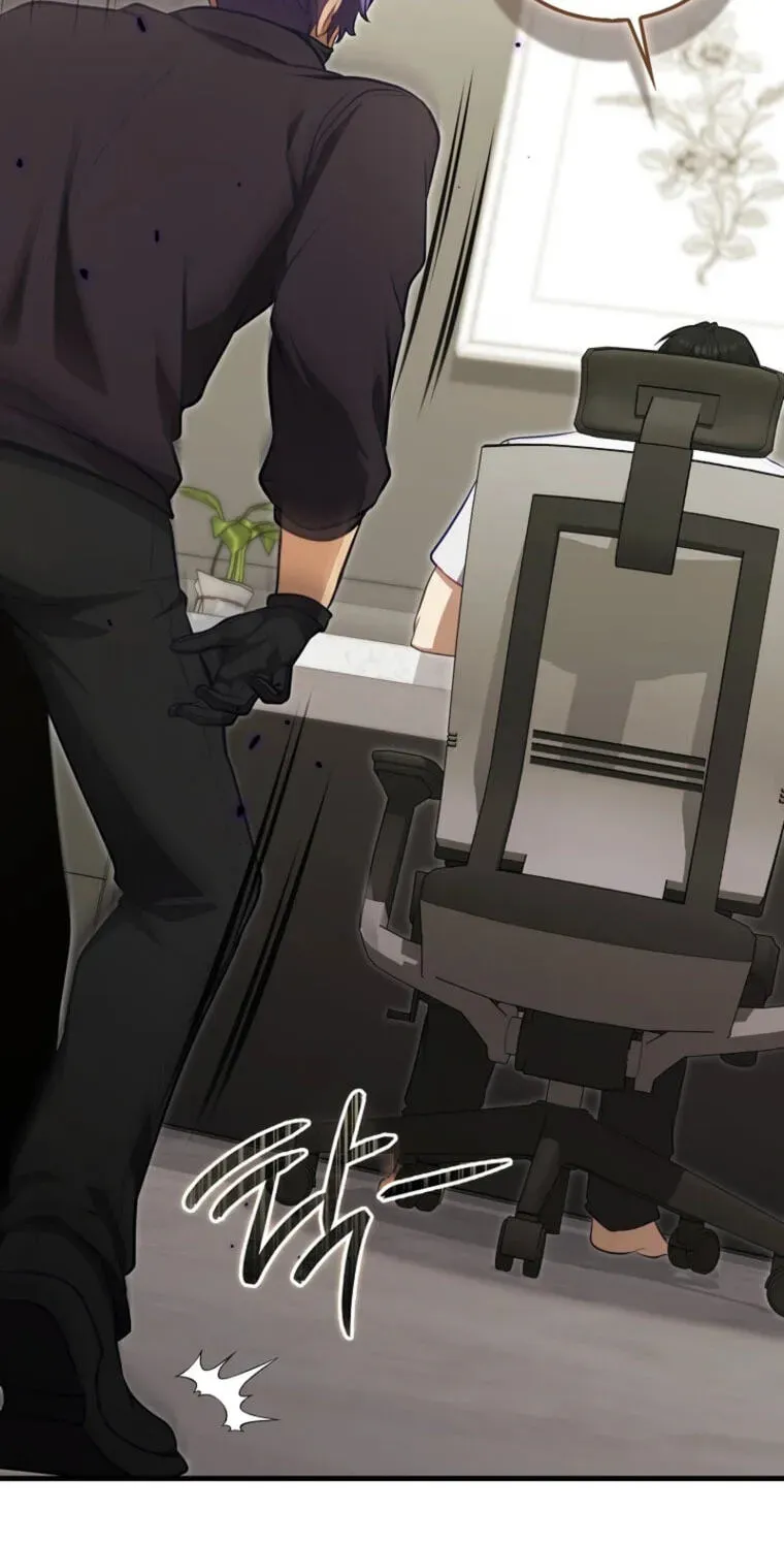 Maxed Talent Player Chapter 123 page 45 - 
