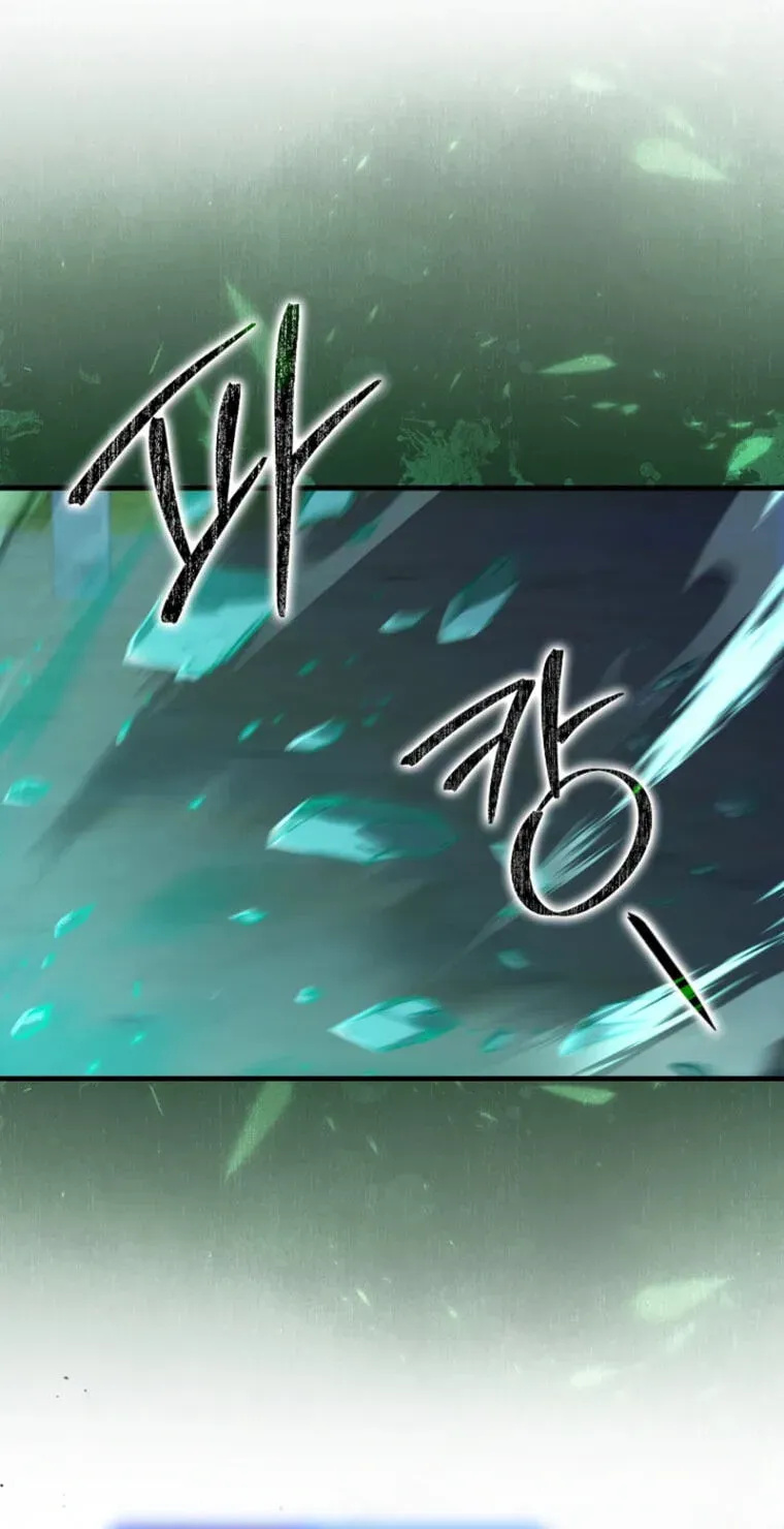 Maxed Talent Player Chapter 124 page 72 - 