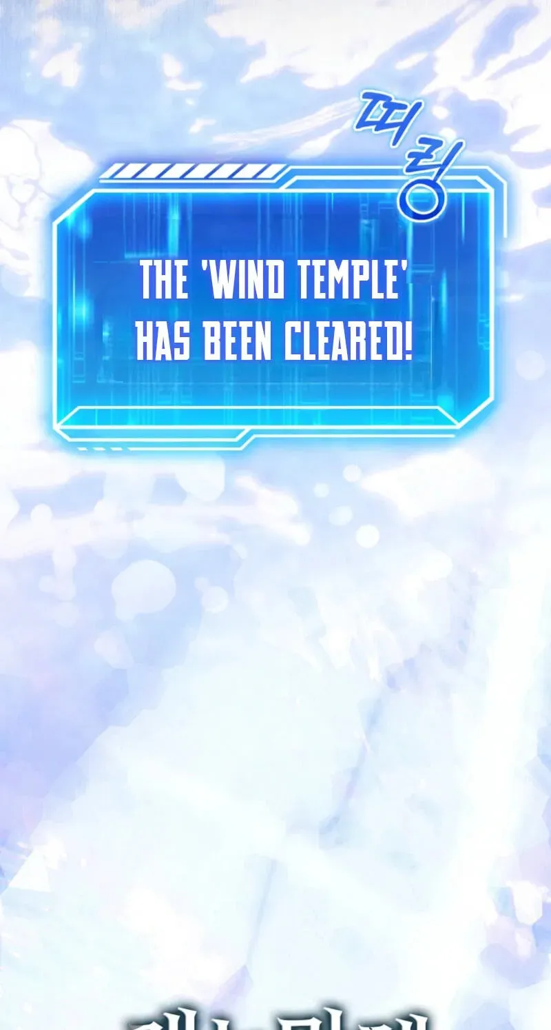 Maxed Talent Player Chapter 127 page 144 - 