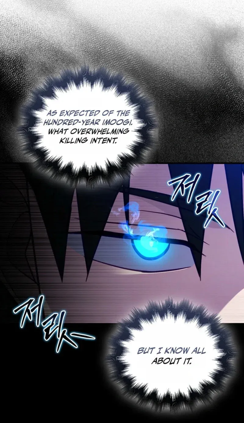Maxed Talent Player Chapter 127 page 71 - 