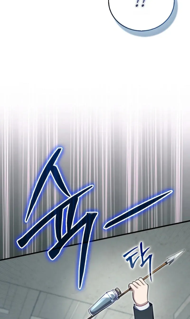 Maxed Talent Player Chapter 127 page 97 - 