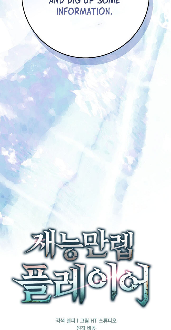 Maxed Talent Player Chapter 130 page 21 - 