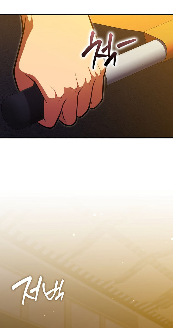 Maxed Talent Player Chapter 132 page 51 - 