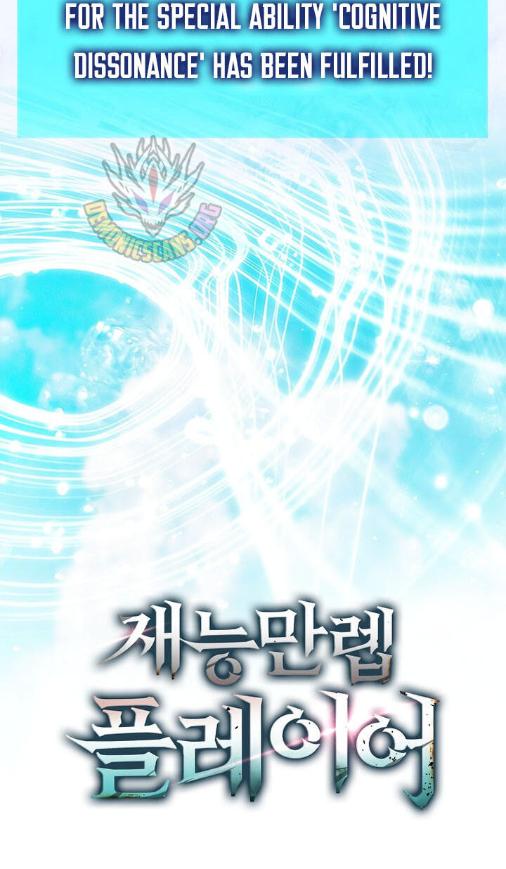 Maxed Talent Player Chapter 132 page 94 - 