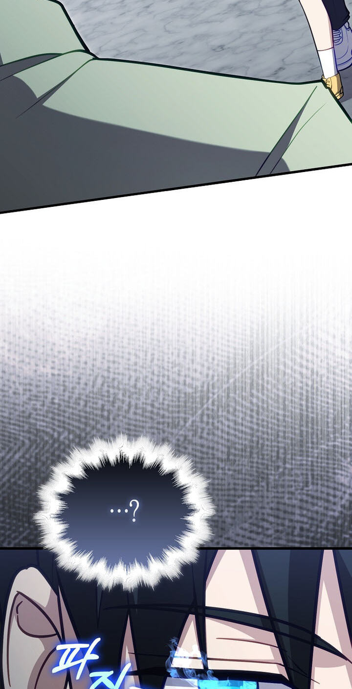 Maxed Talent Player Chapter 133 page 17 - 