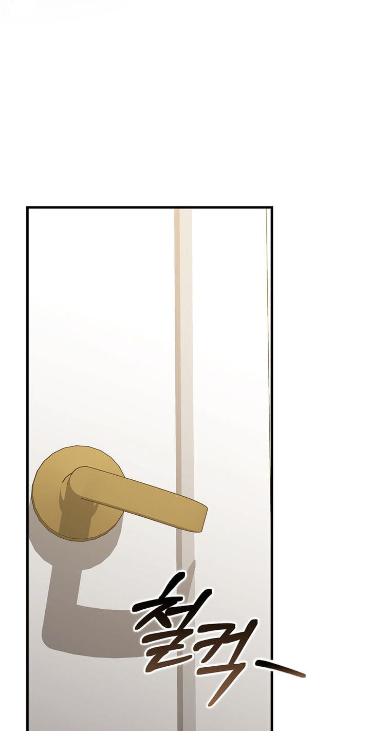 Maxed Talent Player Chapter 133 page 52 - 