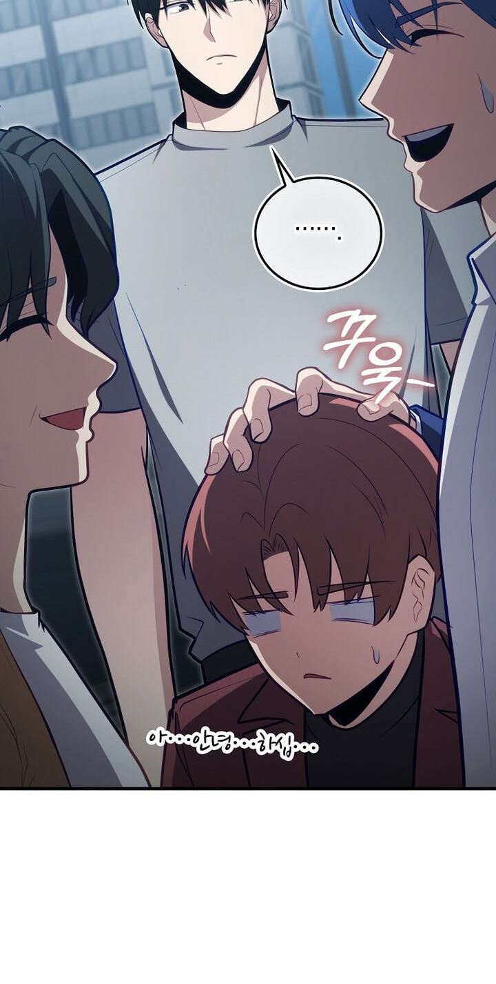 Maxed Talent Player Chapter 133 page 83 - 