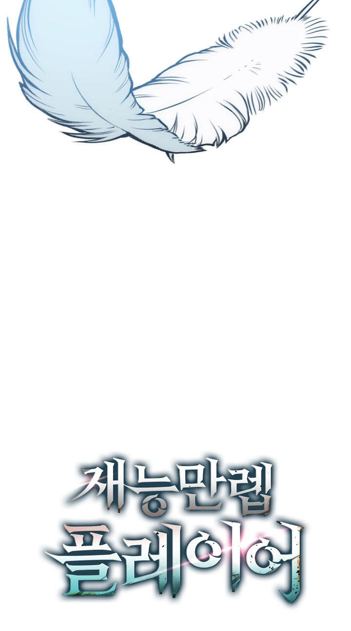 Maxed Talent Player Chapter 133 page 93 - 