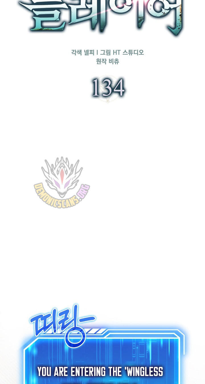Maxed Talent Player Chapter 134 page 60 - 