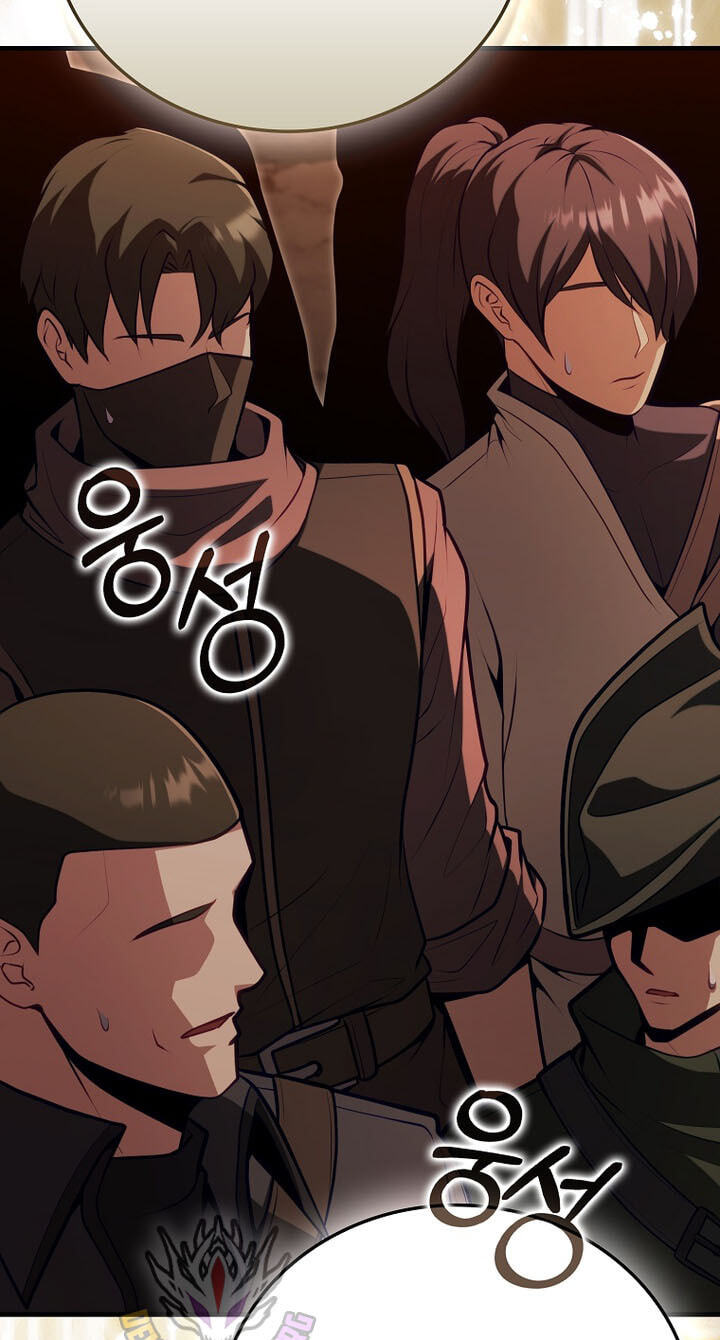 Maxed Talent Player Chapter 134 page 66 - 