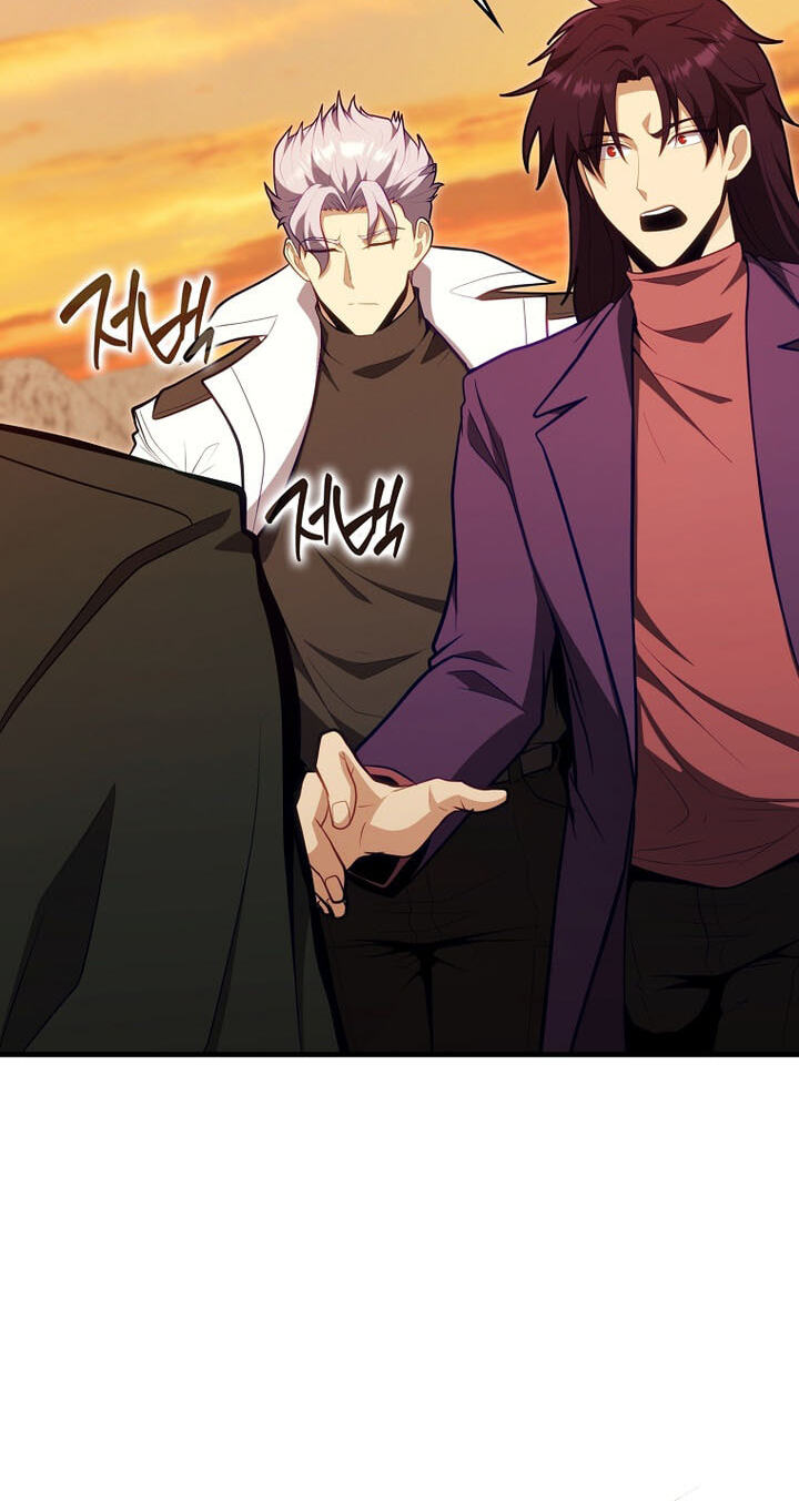 Maxed Talent Player Chapter 136 page 16 - 