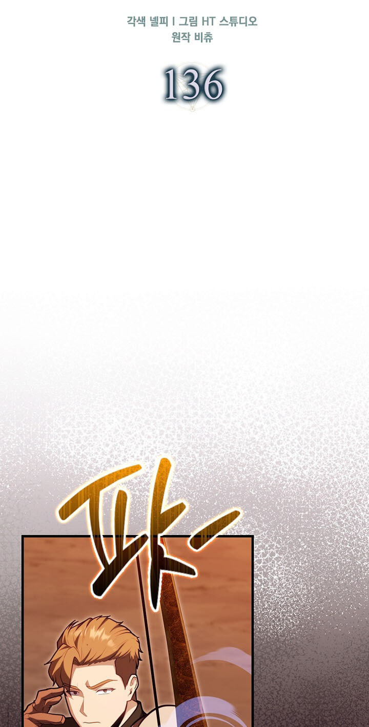 Maxed Talent Player Chapter 136 page 45 - 