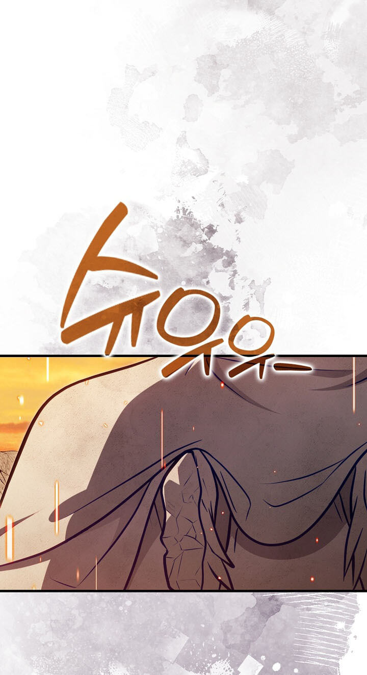 Maxed Talent Player Chapter 136 page 84 - 