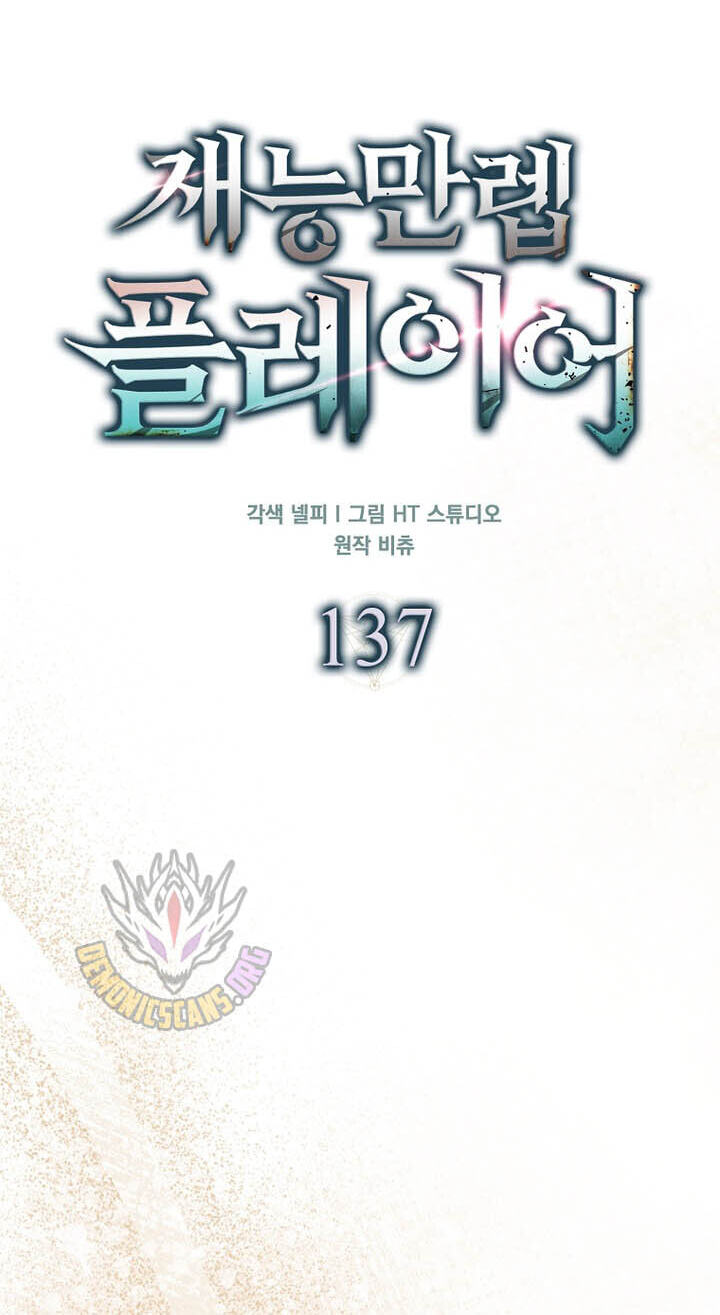 Maxed Talent Player Chapter 137 page 36 - 