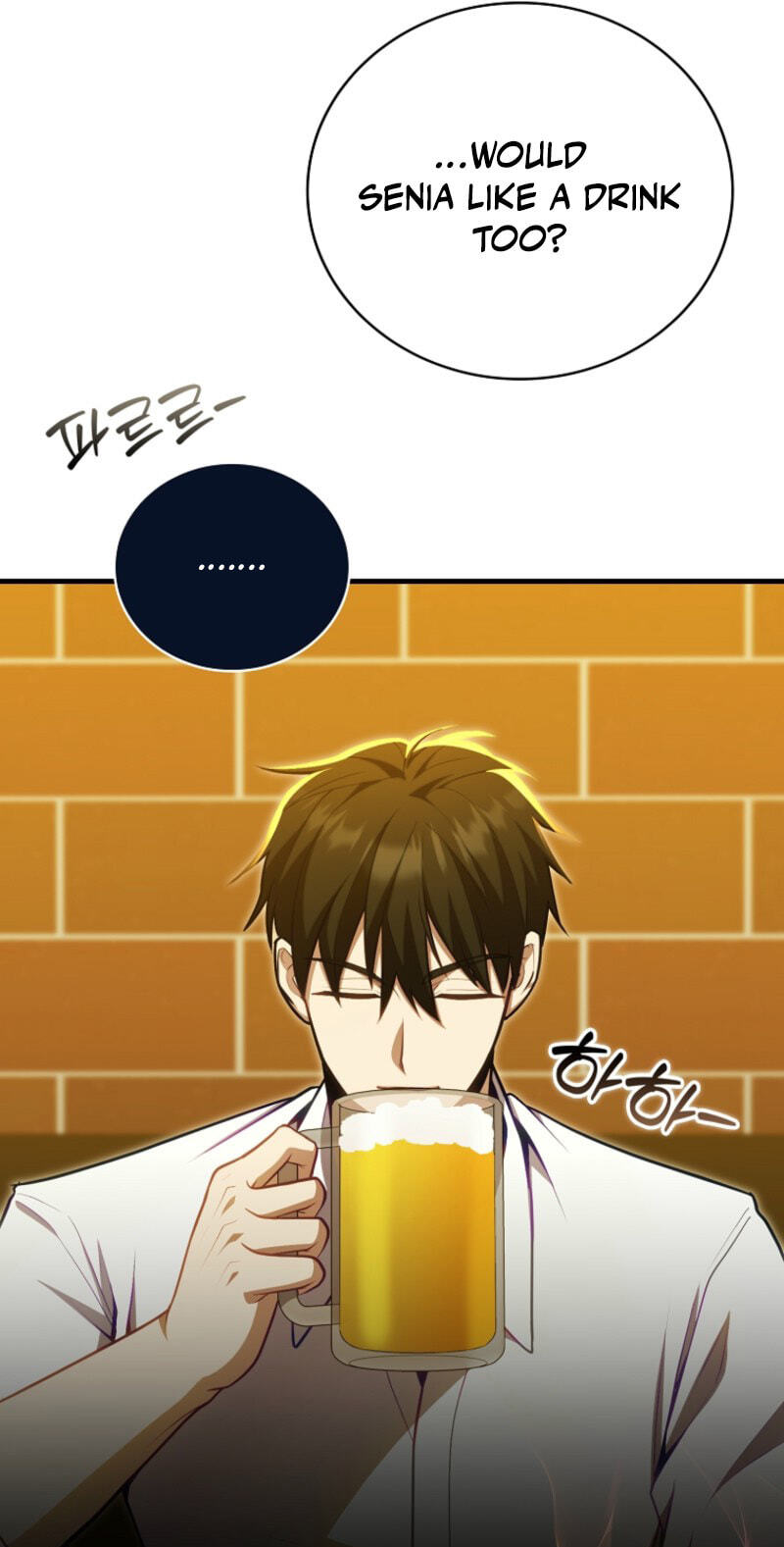 Maxed Talent Player Chapter 141 page 43 - 