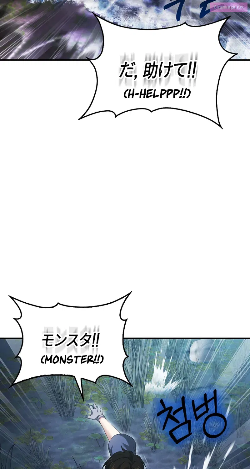 Maxed Talent Player Chapter 31 page 92 - 