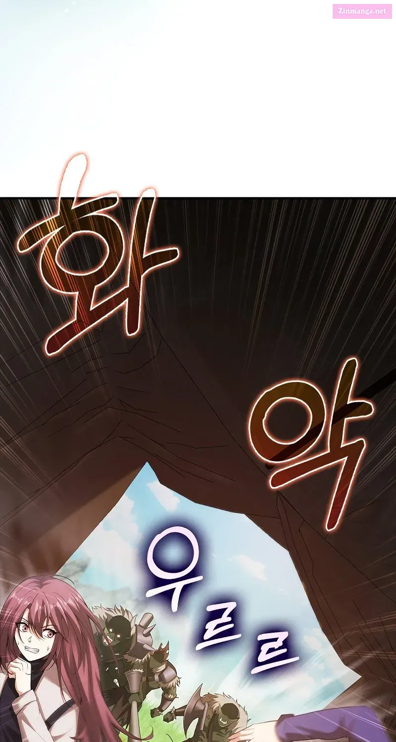 Maxed Talent Player Chapter 40 page 84 - 