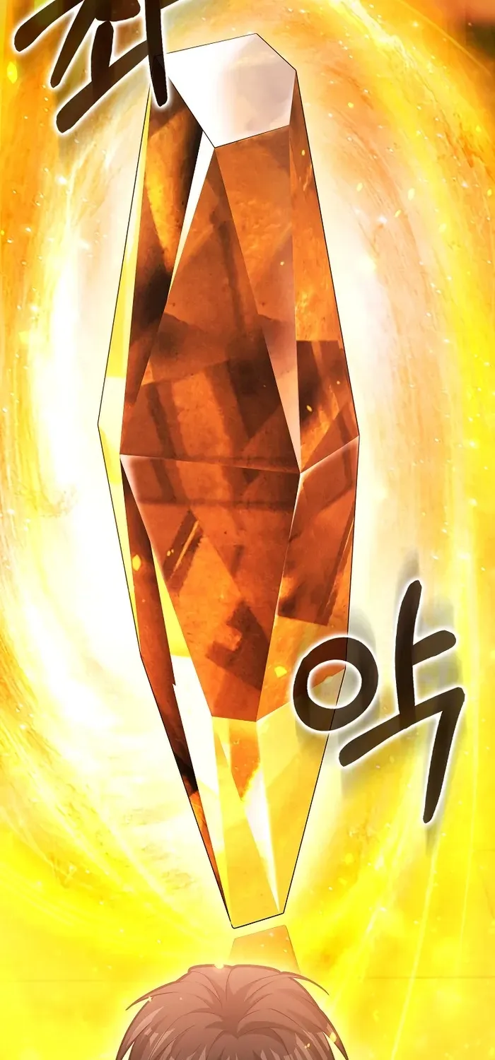 Maxed Talent Player Chapter 68 page 60 - 