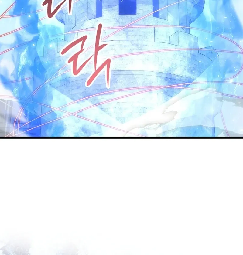 Maxed Talent Player Chapter 95 page 41 - 