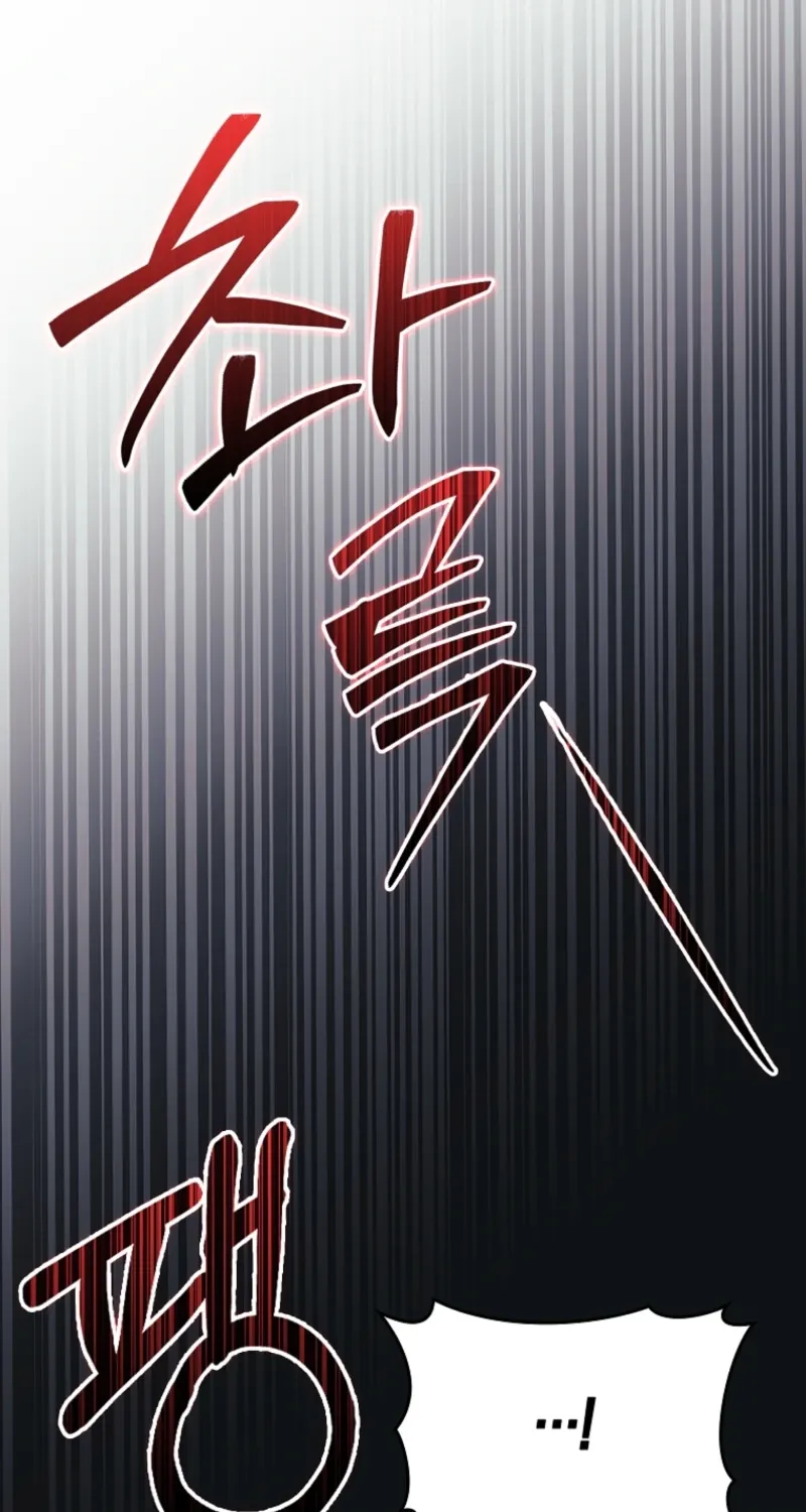 Maxed Talent Player Chapter 96 page 49 - 
