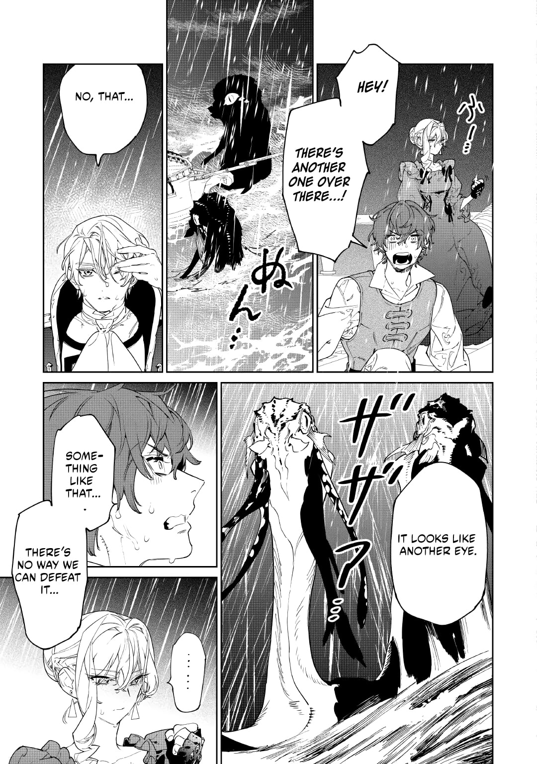 May I Ask for One Final Thing? Chapter 60 page 21 - 