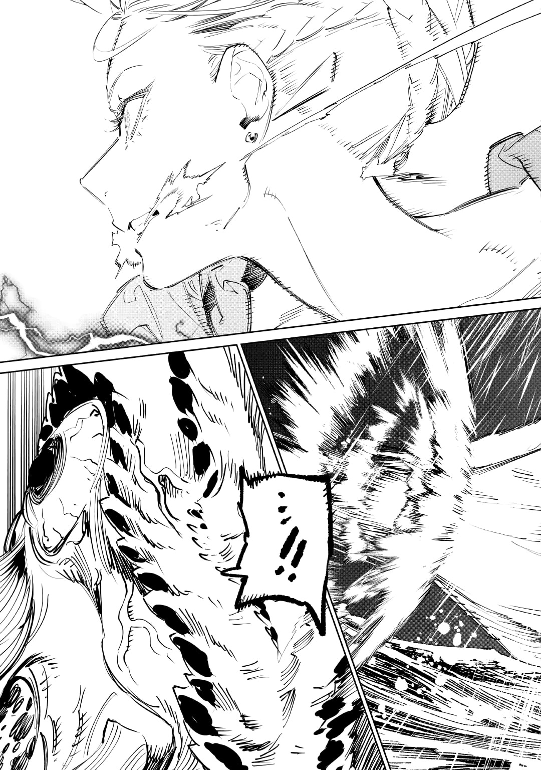 May I Ask for One Final Thing? Chapter 60 page 25 - 