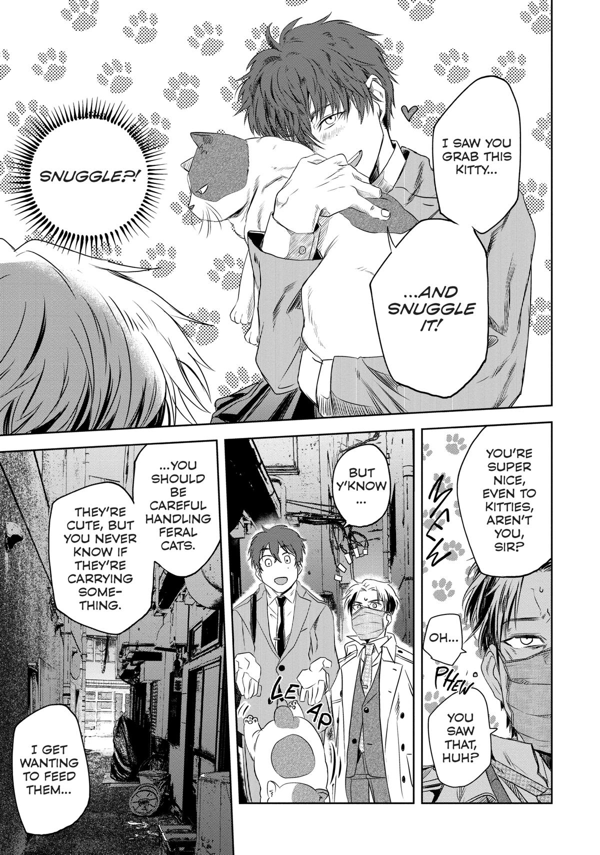 May I Have a Taste Chapter 1 page 16 - 