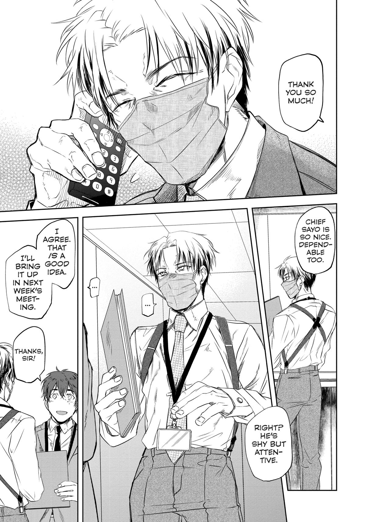 May I Have a Taste Chapter 1 page 7 - 