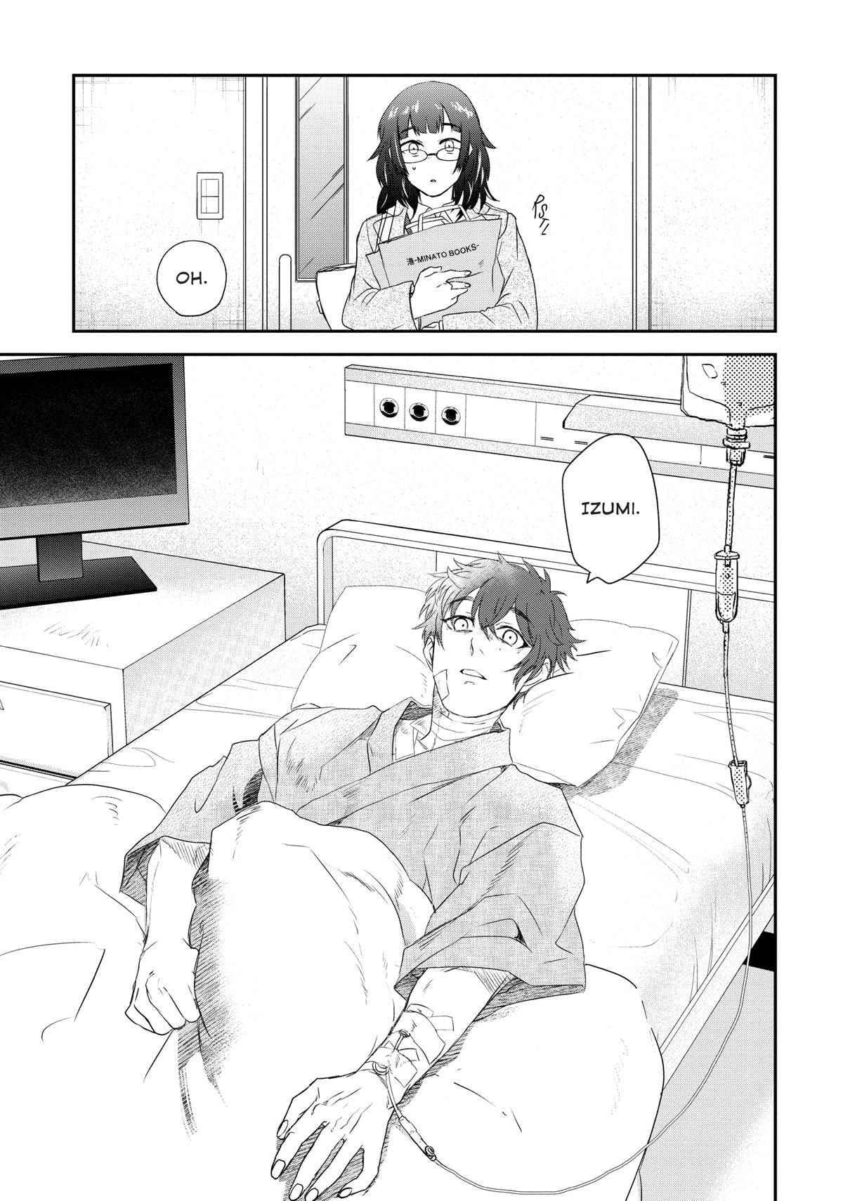 May I Have a Taste Chapter 10 page 3 - 