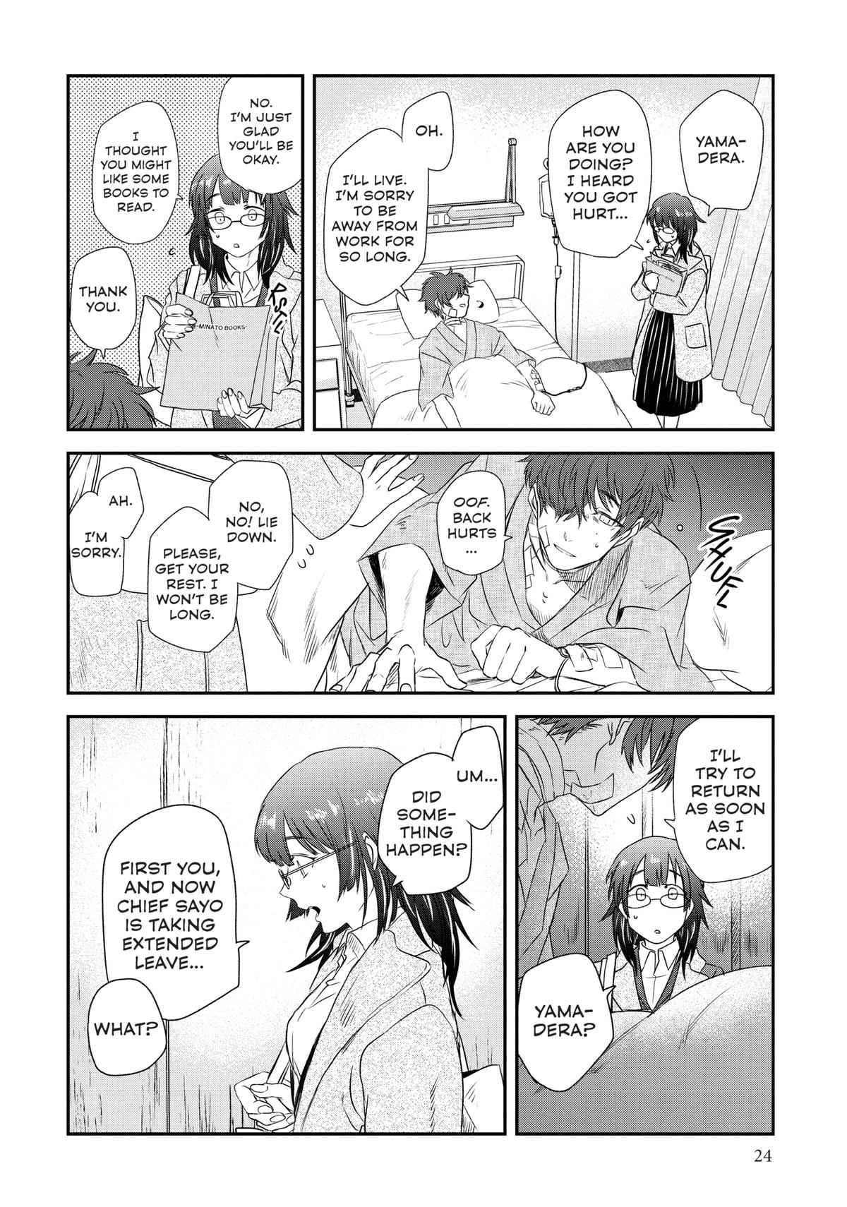 May I Have a Taste Chapter 10 page 4 - 