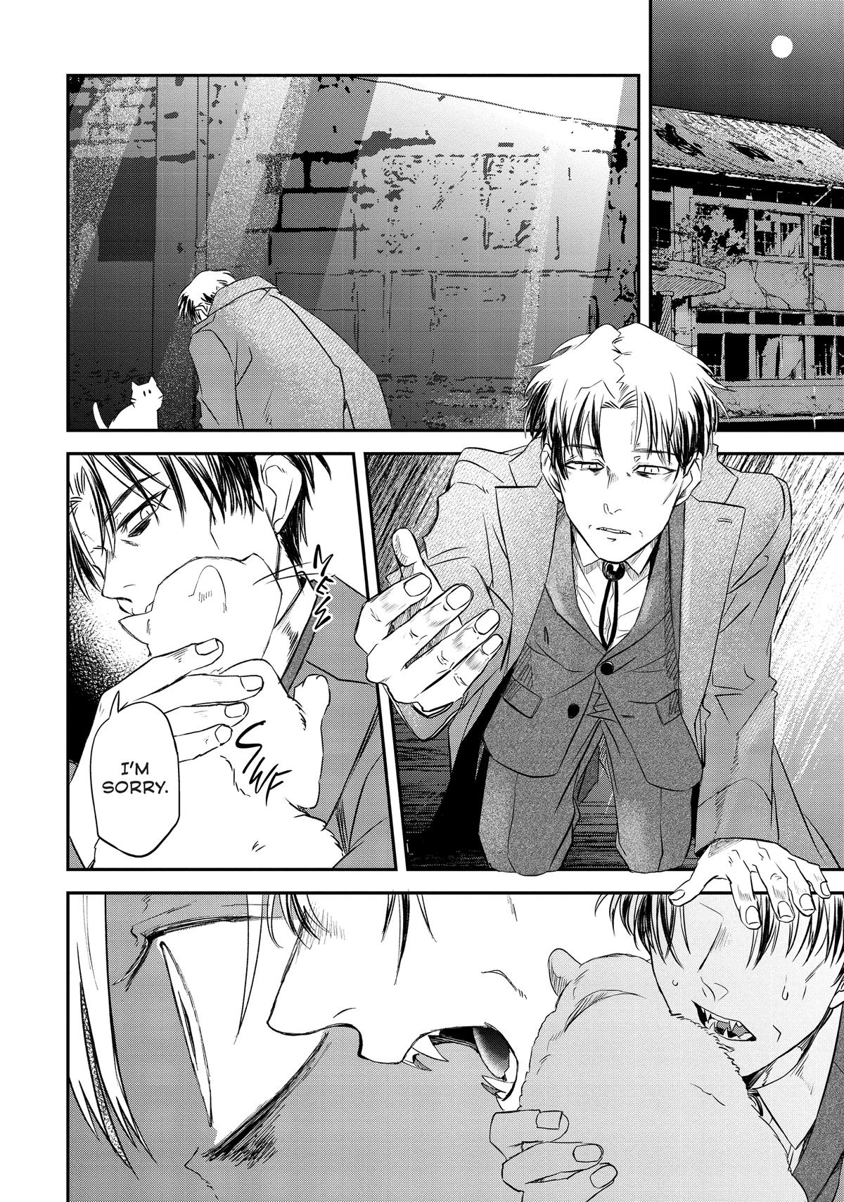 May I Have a Taste Chapter 11 page 2 - 