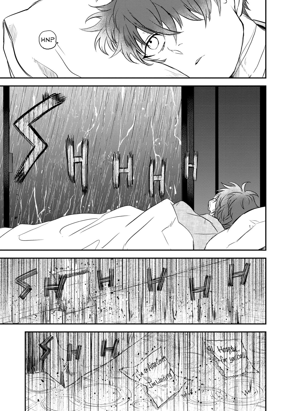 May I Have a Taste Chapter 11 page 11 - 