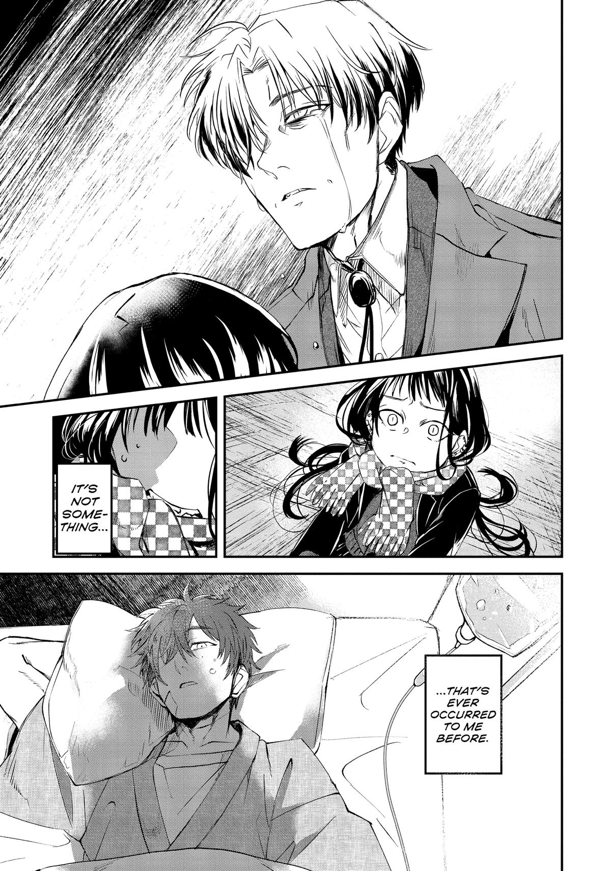 May I Have a Taste Chapter 11 page 13 - 