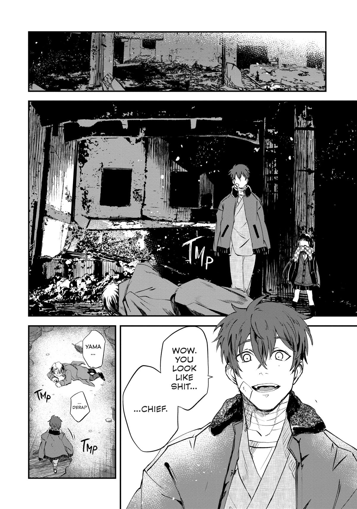 May I Have a Taste Chapter 11 page 16 - 