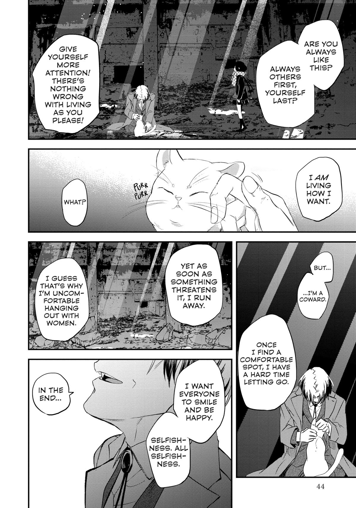 May I Have a Taste Chapter 11 page 4 - 