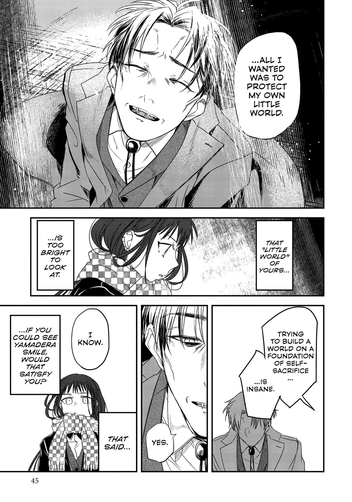 May I Have a Taste Chapter 11 page 5 - 